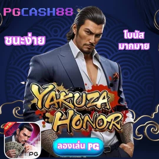 สล็อตpg ทดลอง